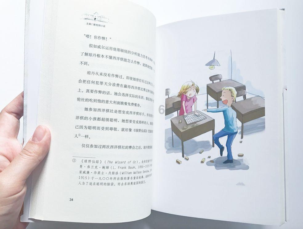 全民烧脑3去广告版